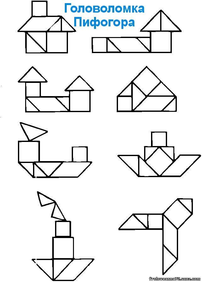 Сложи рисунки из фигур. Игра Пифагор. Пифагор игра головоломка. Квадрат Пифагора головоломка схемы. Квадрат Пифагора игра головоломка.